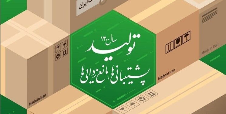 پیام نوروزی رئیس محترم هیأت مدیره «گروه برخط»